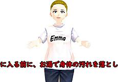 Anime Woman Enjoys Bath In Japanese Public Sento!