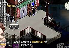 New Version Of Coquettish Ghost Game