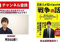 Japanese gay boy kazuya in detailed action