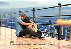 kitchen fuck stirs deep emotions