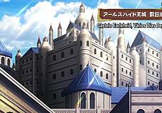 Kenja No Mago 06 - Legendado Em Portugues