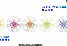 Kenja No Mago 06 - Legendado Em Portugues