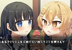 August Gap Trial: Emotional Journey