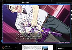 Disaster strikes yu in this game