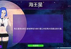 Milf Hunter Fucks Neptune In Missionary