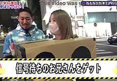 what's inside the box in nagoya stand up tv?