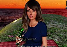 Sunshine Love Part 5: Milf in Underwear Gameplay