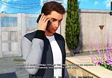 Sunshine Love Part 5: Milf in Underwear Gameplay