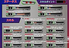 Remi Becomes Too Strong!