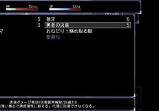 Madam engages in hentai in M Yuu Quest