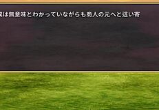 Intense succubus duel vs slime succubus in hentai game