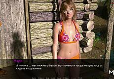 Dusklight Manor Man Excites Girl On Vacation Episode 1 34