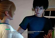 is my bully my lover in this game?