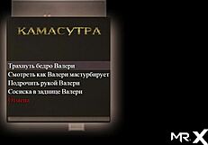 in lust epidemic, i get deep blowjob and lots of sex