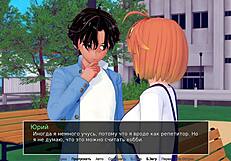 Quickie Fingering Small Tits Tutor In 3D Gameplay