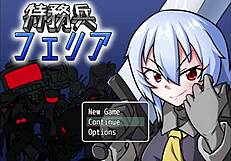 Garota Acaba Derrotando a Organização do Mal - Special Duty Soldier Felia - Parte 3