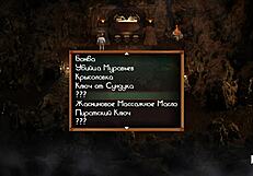 Cum In Doctor's Ass In Her Office!