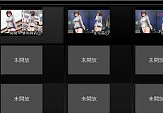 A night of ecchi, a game of seduction