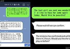 Petite Japanese mistress Ai's BDSM scene includes Otk spanking and face sitting