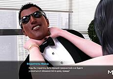 Fashionbusiness - Flashing Her Nice Ass In The Office E1 84