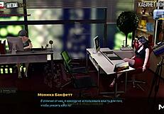 Fashionbusiness - Flashing Her Nice Ass In The Office E1 84