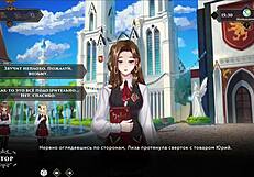 Hey, Check Out Wanderer Broken Bed Gameplay Part 7