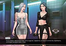 Complete Gameplay - Our Red String Part 36