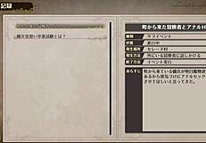 In a witch of eclips, lizu engages in a hot sex scene in hentai rpg 01