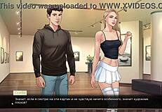 Complete Gameplay Of Our Red String Part 12