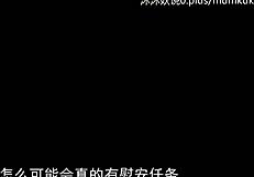 Chinese anime lover explores hentai series part 2