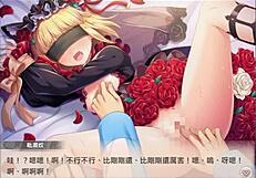 The story of shen ji in the rose waltz with vishnu 1