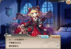 The story of shen ji in the rose waltz with vishnu 1