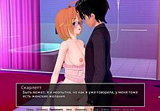 Complete Gameplay Hs Tutor Part 27