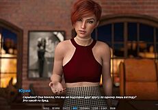 Get ready to play some hot video game action with a sexy cartoon girl
