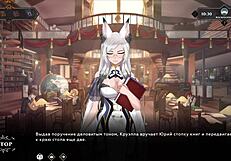Furry game with a hot cumshot and big tits