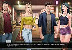 Our red string gameplay with kissing and masturbation