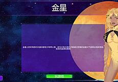 Milf hunter 2 features venus woman riding