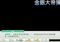 Blonde babes rebel with wild sex.