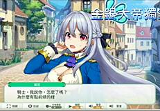 Blonde babes rebel with wild sex.