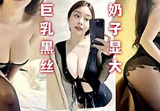 Black stockings do not enhance the size of the breasts