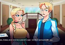 Blonde Rides Monster Cock in Woodchester Gameplay