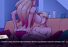 Blonde Rides Monster Cock in Woodchester Gameplay