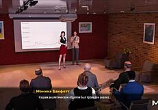 Is that ass in front of investors?