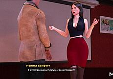 Is that ass in front of investors?