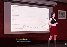 Is that ass in front of investors?