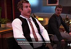 Is that ass in front of investors?