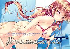 Hime and Otome's Jealousy Love Story