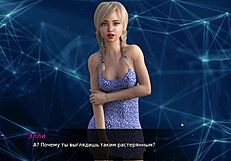 complete gameplay lust theory episode 3 part 1