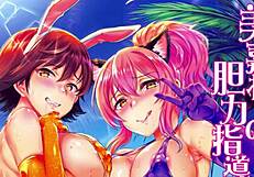 Latina kitty loves wild mambo action with big ass. Want a taste of this?