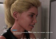 waterworld - teacher takes cum load in wild anime game scene